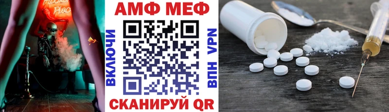 Амфетамин 98%  где продают наркотики  Кызыл 
