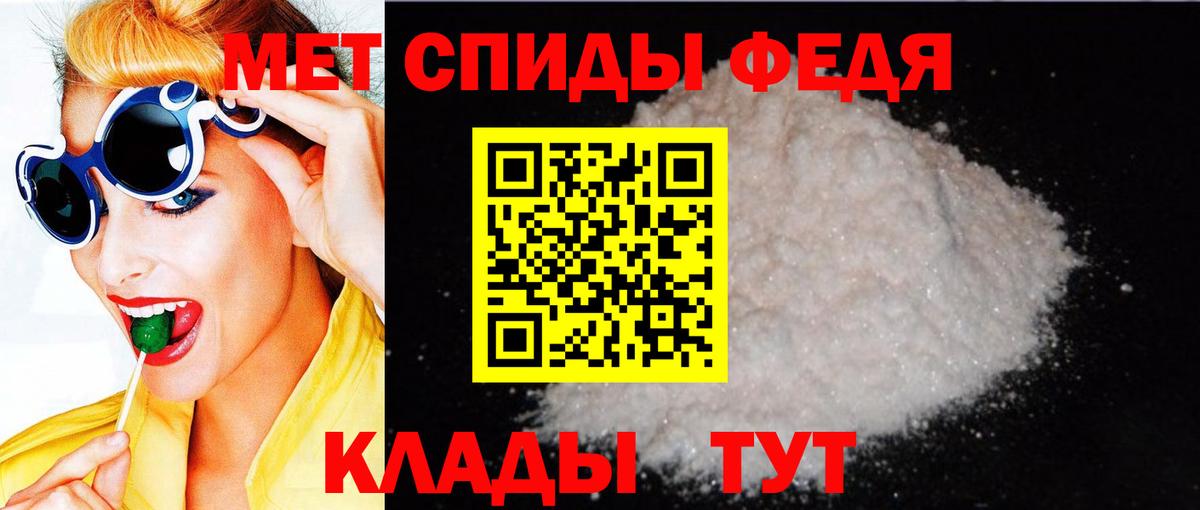 АМФЕТАМИН  Amphetamine VHQ  Вход с VPN  Кызыл 