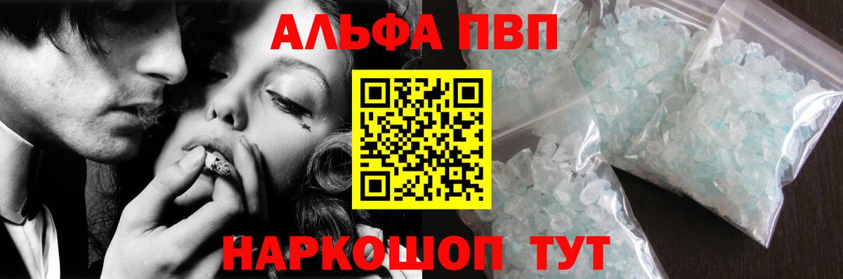 А ПВП крисы CK  Вход с VPN  Кызыл 