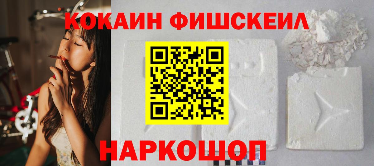 Cocaine 99% Кызыл