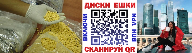 где можно купить   Кызыл  darknet какой сайт  Ecstasy MDMA 