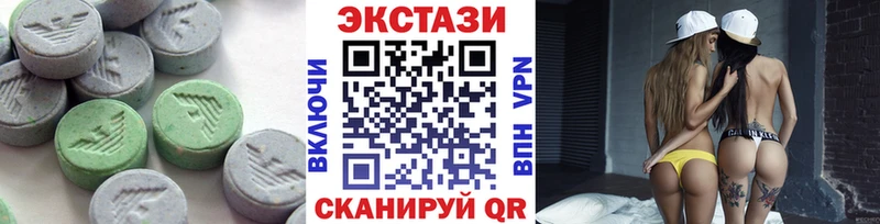 ЭКСТАЗИ ешки Кызыл