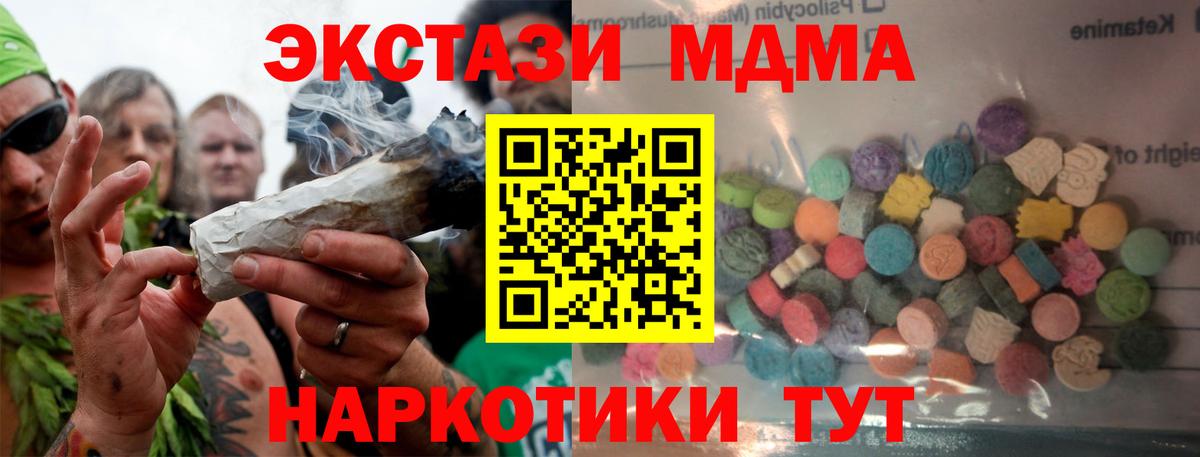 Кызыл  Ecstasy DUBAI  ЭКСТАЗИ Punisher  ЭКСТАЗИ  Вход с VPN 