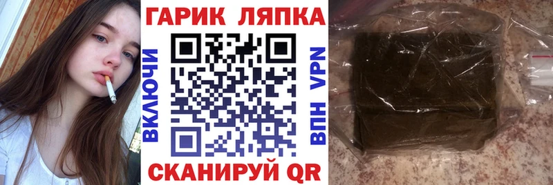 ГАШИШ Premium  Кызыл 