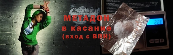 гашишное масло Мегион