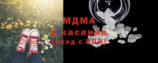 ALPHA PVP Медвежьегорск