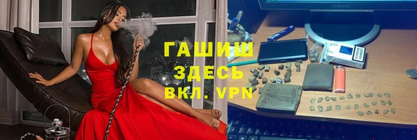 ALPHA PVP Медвежьегорск
