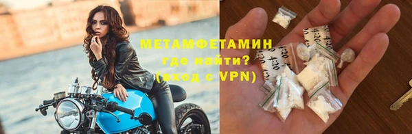 гашишное масло Мегион