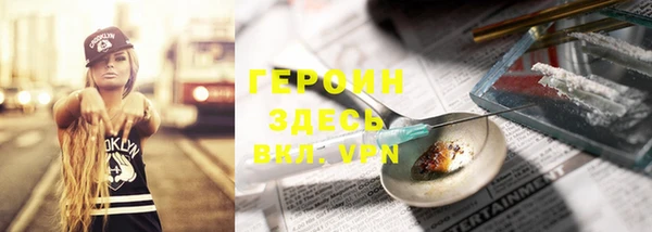 тгк Верхний Тагил