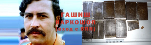 ALPHA PVP Медвежьегорск