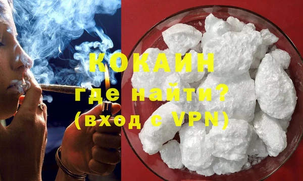 ALPHA PVP Медвежьегорск