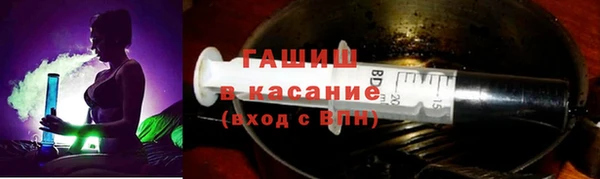 гашишное масло Мегион