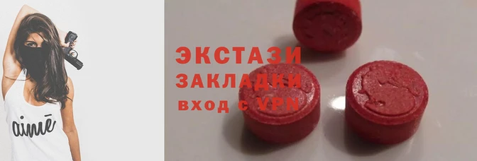 гашишное масло Мегион