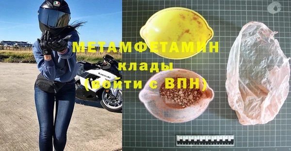 СК Медногорск