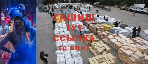 гашишное масло Мегион