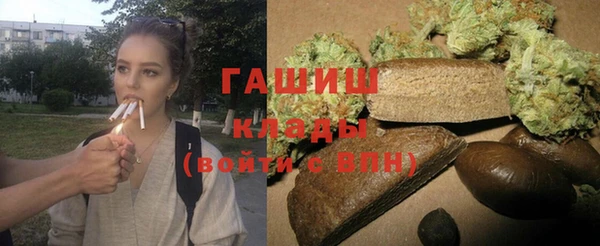 гашишное масло Мегион