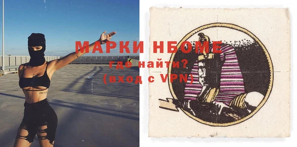 гашишное масло Мегион