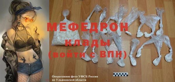 СК Медногорск