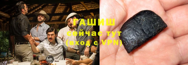гашишное масло Мегион