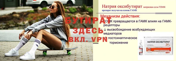 ALPHA PVP Медвежьегорск