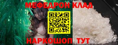 кристаллы Жуковский