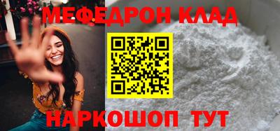 кристаллы Жуковский