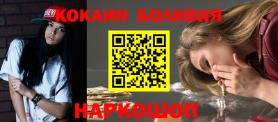 кристаллы Жуковский