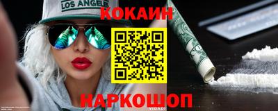 кристаллы Жуковский