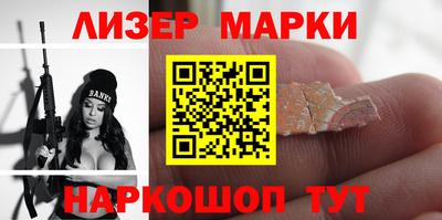 кристаллы Жуковский