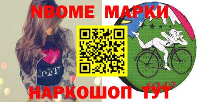 герыч Заводоуковск