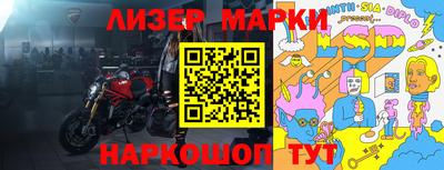 кристаллы Жуковский