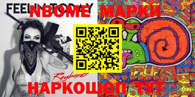 герыч Заводоуковск