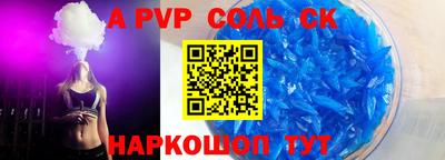 герыч Заводоуковск