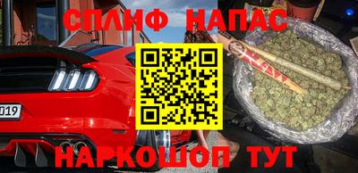 кристаллы Жуковский