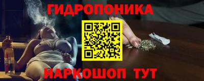 кристаллы Жуковский