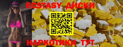 кристаллы Жуковский