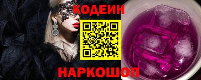 герыч Заводоуковск