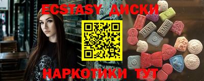 кристаллы Жуковский