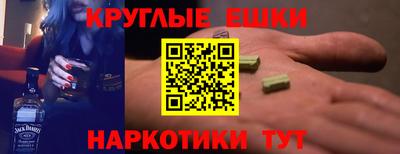 mdma Заволжье