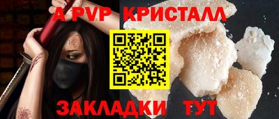 герыч Заводоуковск