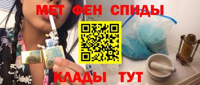 кристаллы Жуковский
