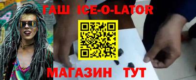 кристаллы Жуковский