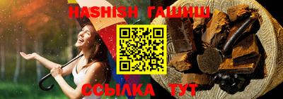 герыч Заводоуковск