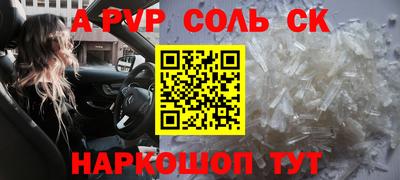 кристаллы Жуковский