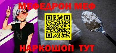 кристаллы Жуковский
