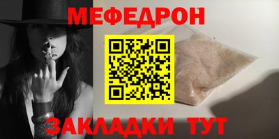 mdma Заволжье