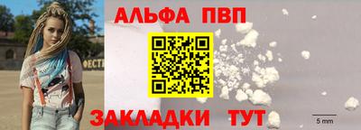 кристаллы Жуковский