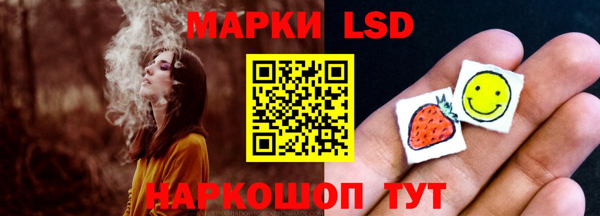 ЛСД экстази ecstasy Кызыл