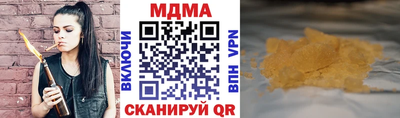 MDMA VHQ  гидра ТОР  Кызыл 
