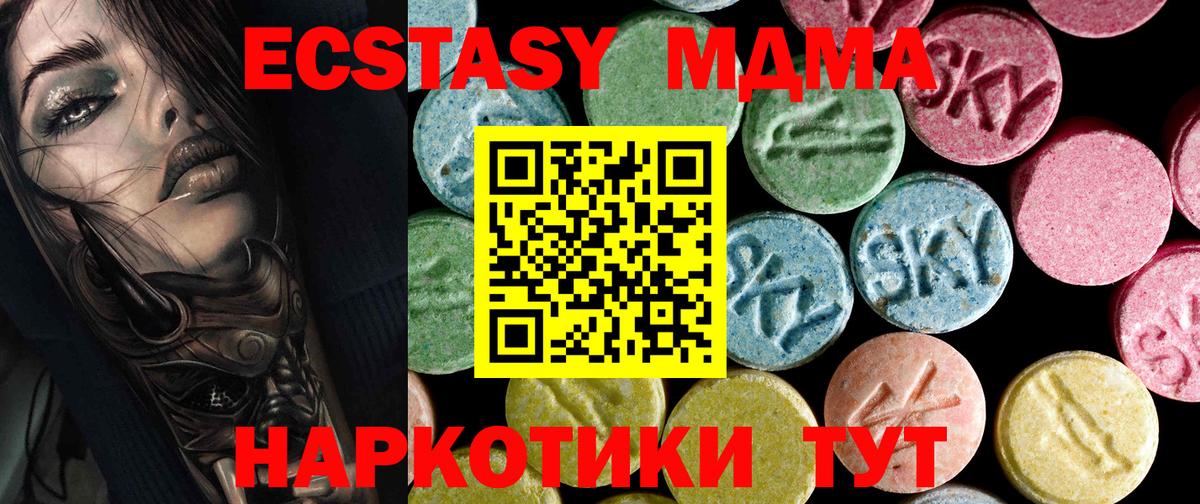 Кызыл  МДМА VHQ  Вход с VPN 